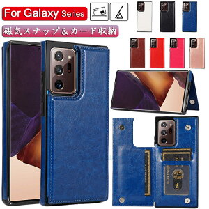 Galaxy Note20 Ultra 5g �P�[�X galaxy �m�[�g 20 �E���g�� galaxy �m�[�g 20 Galaxy Note 20 �E���g�� �P�[�X SCG06 au SC-53A docomo �Ή� �P�[�X �J�o�[ PU���U�[ tpu �Y�� �ʋ� ���i�� �V���R�� �w�ʃP�[�X �X�}�z�P
