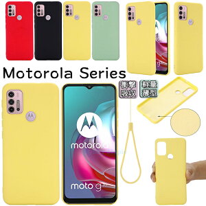 ���g���[�� Motorola moto g31 �P�[�X moto g31�P�[�X ���g���[��g31 ���g moto g50 5g moto g100 moto g30 Moto G10 Moto g9 play MOTO G8 Power Lite �Ή� �P�[�X �J�o�[ �V���R�� tpu�P�[�X �X�g���b�v �w�ʃP�[�X �X�}�z