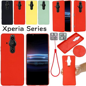 �\�j�[ Xperia 1 IV �P�[�X so-51c SOG06 Xperia 10 IV �P�[�X so-52c SOG07 Xperia Ace III �P�[�X so-53c ���C���o�C�� au �h�R�� SoftBank docomo Xperia PRO I �Ή� �P�[�X �J�o�[ �V���R�� tpu�P�[�X �X�g���b�v �w�ʃP�[