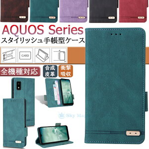 ANIX AQUOS wish2 P[X SH-51C AQUOS wish shg06 au sense6 P[X ZX6 SH-54B SHG05 zero6 P[X [6 Jo[ SHG04 au SoftBank R6 SH-51B docomo Ή P[X ANIX R6 P[X hR }Olbg TPU PUU[