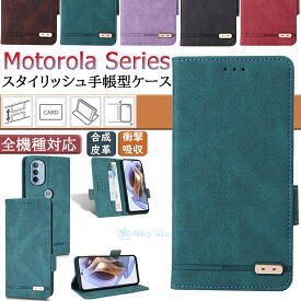 モトローラ Motorola Moto g52j 5g ケース moto g31 moto g31ケース モトローラg31 モト moto g50 5g moto g30 Moto G10 Moto g9 play moto g10/g30 対応 ケース カバー マグネット カード収納 スタンド tpu PUレザー 手帳型 スマホケース 手帳型ケース かわいい おしゃれ