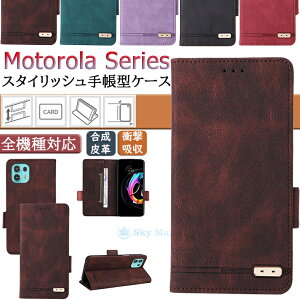 Motorola Edge 20 P[X Motorola Edge 20 Fusion P[X g Moto Edge 20 P[X g[ GbW 20 t[W Moto e7 power Moto e7 Ή P[X Jo[ }Olbg J[h[ X^h@\ tpu PUU[ 