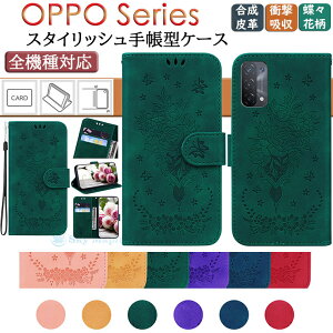Ib| OPPO a54 5g opg02 OPPO P[X a54 OPPO a73 yVoC P[X OPPO a5 2020 Ή P[X Jo[ 蒠^ X^h@\ J[h[ Xgbvt v tpu puU[ X}zP[X 킢 