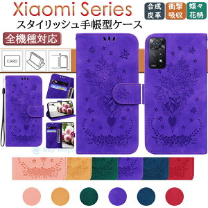 Xiaomi Redmi Note 11 Pro 5G �P�[�X redmi note 11 �P�[�X redmi note 10 pro �P�[�X redmi note 9t 5G redmi 9t �V���I�~ ���b�h�~ �m�[�g11 �v�� ���b�h�~�[�m�[�g10 �v�� �m�[�g9t �Ή� �P�[�X �J�o�[ �蒠�^ �X�g���b