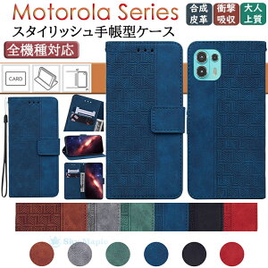 Motorola Moto E32s �P�[�X Motorola edge 30 pro �P�[�X ���g���[�� �G�b�W30 motorola edge 20 �P�[�X motorola edge 20 fusion moto e7 power �G�b�W20 �t���[�W���� �Ή� �P�[�X �J�o�[ �蒠�^ �X�^���h �J�[�h���[ �X�g