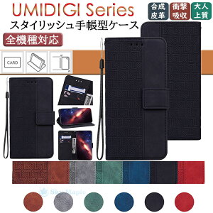 UMIDIGI A9 Pro �P�[�X ���~�f�B�W umidigi a9pro umidigi a7s �P�[�X UMIDIGI A9 pro �v�� A7 Pro A3S A5 Pro F1 A3 Pro �Ή� �P�[�X �J�o�[ �蒠�^�P�[�X �X�^���h�@�\ �J�[�h���[ �X�g���b�v�t�� ������v tpu pu���U