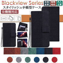 楽天市場】blackview a60pro ケースの通販