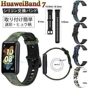Huawei band 7 Huawei X}[gEHb` Huawei t@[EFC band 7 band7 oh7 oh xg xg oh  VR X|[c rv oh XeX X}[goh rv