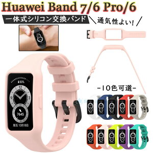 Huawei band 7 Huawei Band 6 Huawei Band 6 Pro Huawei X}[gEHb` t@[EFC band 6 band6 pro band 7 band7 oh xg xg oh ̌^  VR X|[c rv oh Xe