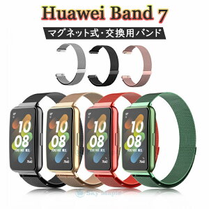 Huawei band 7 Huawei X}[gEHb` Huawei t@[EFC band 7 band7 oh7 oh xg xg oh  X|[c rv oh XeX X}[goh rvoh 
