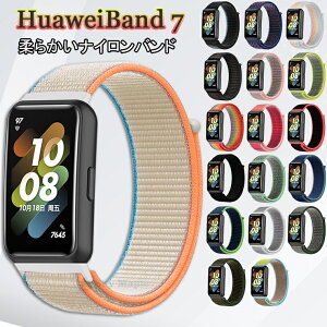 Huawei band 7 Huawei X}[gEHb` t@[EFC band 7 band7 oh7 iC bV oh xg xg oh X|[c rv oh X}[goh rvoh ւxh