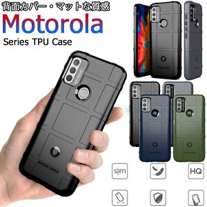 ���g���[�� Motorola moto g31 �P�[�X moto g31�P�[�X ���g���[��g31 ���g moto g50 5g Moto g PRO �P�[�X ���g g PRO �Ή� �P�[�X �J�o�[ �X�}�z�P�[�X �w�ʃP�[�X �V���R���P�[�X TPU �V���R�� �L�Y�h�~ �Ϗ�