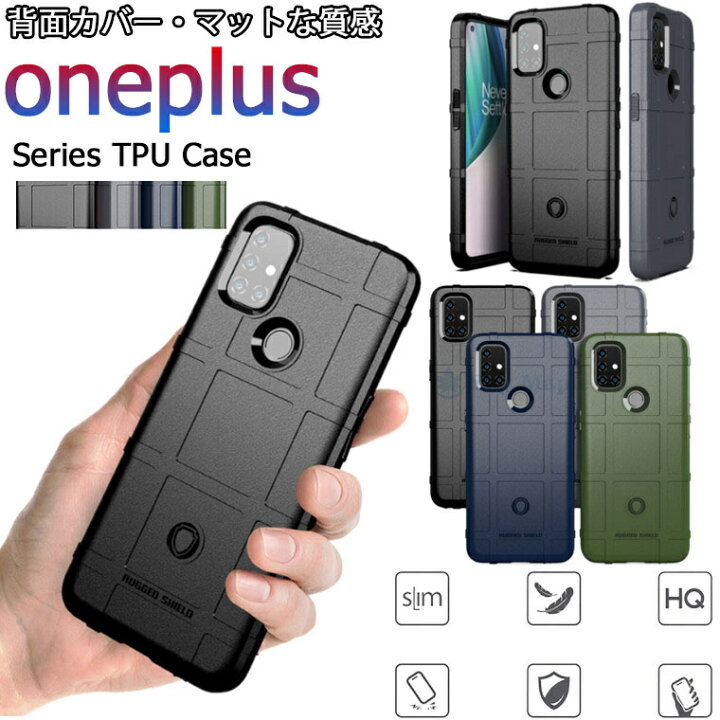 楽天市場】Oneplus 9 Pro ケース Oneplus9 ケース ワンプラス9 Pro  