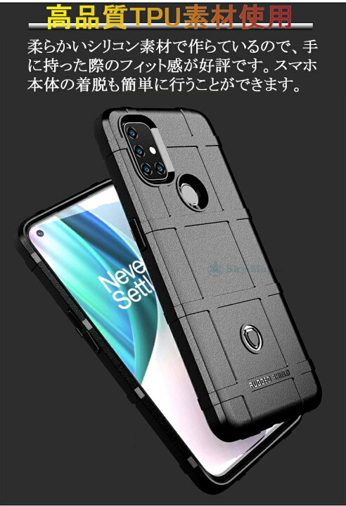 楽天市場】Oneplus 9 Pro ケース Oneplus9 ケース ワンプラス9 Pro  