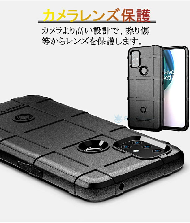 楽天市場】Oneplus 9 Pro ケース Oneplus9 ケース ワンプラス9 Pro  