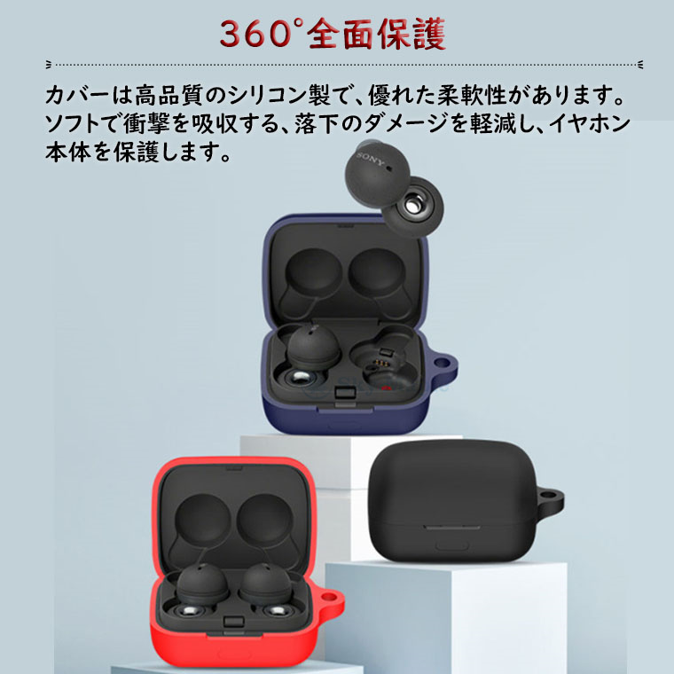 楽天市場】ソニー Sony LinkBuds S ケース WF-LS900N s/ブラック 