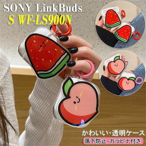 Sony LinkBuds s P[X LinkBuds s wf-ls900n LinkBuds s/ubN Sony Cz LinkBuds \j[ LinkBuds s Ή P[X Jo[ VR  NA NAP[X ϏՌ h ho Cz یP[X XC