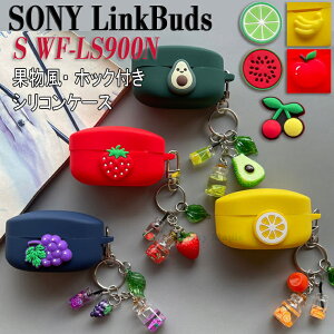 Sony LinkBuds s P[X LinkBuds s wf-ls900n LinkBuds s/ubN Sony Cz LinkBuds \j[ LinkBuds s Ή P[X Jo[ VR L[Ot ē ʕ ϏՌ h ho Cz یP[X XC