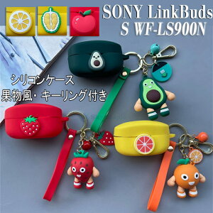Sony LinkBuds s P[X LinkBuds s wf-ls900n LinkBuds s/ubN Sony Cz LinkBuds \j[ LinkBuds s Ή P[X Jo[ VR L[Ot ē ʕ ϏՌ h ho Cz یP[X XC