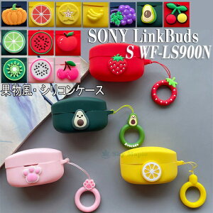 Sony LinkBuds s P[X LinkBuds s wf-ls900n LinkBuds s/ubN Sony Cz LinkBuds \j[ LinkBuds s Ή P[X Jo[ VR L[Ot ē ʕ ϏՌ h ho Cz یP[X XC