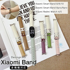 Xiaomi X}[goh10 X}[goh9 v Xiaomi Redmi Watch 4 5 oh Smart Band Xiaomi 8 Xiaomi X}[goh 8PRo Xiaomi 9pro VI~ X}[goh 8 10 oh  xg Smart Band Xiaomi 9 10 
