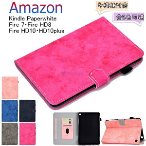 Amazon Kindle Fire7 2022 7C` 12 2015 2017 2019 A}] Lh t@C[ fire 7 Kindle Paperwhite P[X 11 2021 4 3 2 1 Ή ^ubg P[X Jo[ X^h@\ ^b`y[ ^u