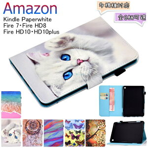 Amazon Kindle Fire7 2022 7C` 12 2015 2017 2019 A}] Lh t@C[ fire 7 Kindle Paperwhite P[X 11 2021 4 3 2 1 Ή ^ubg P[X Jo[ X^h@\ ^b`y[ ^u