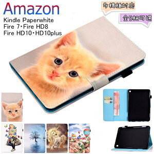 Amazon Kindle Fire7 2022 7C` 12 2015 2017 2019 A}] Lh t@C[ fire 7 Kindle Paperwhite P[X 11 2021 4 3 2 1 Ή ^ubg P[X Jo[ X^h@\ ^b`y[ ^u