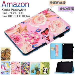 Amazon Kindle Fire7 2022 7C` 12 2015 2017 2019 A}] Lh t@C[ fire 7 Kindle Paperwhite P[X 11 2021 4 3 2 1 Ή ^ubg P[X Jo[ X^h@\ ^b`y[ ^u