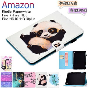 Amazon Kindle Fire7 2022 7C` 12 2015 2017 2019 A}] Lh t@C[ fire 7 Kindle Paperwhite P[X 11 2021 4 3 2 1 Ή ^ubg P[X Jo[ X^h@\ ^b`y[ ^u