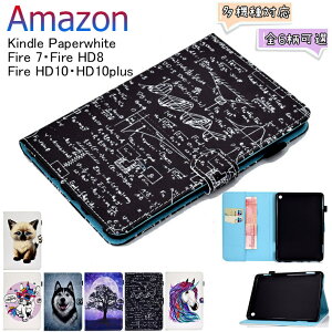 Amazon Kindle Fire7 2022 7C` 12 2015 2017 2019 A}] Lh t@C[ fire 7 Kindle Paperwhite P[X 11 2021 4 3 2 1 Ή ^ubg P[X Jo[ X^h@\ ^b`y[ ^u