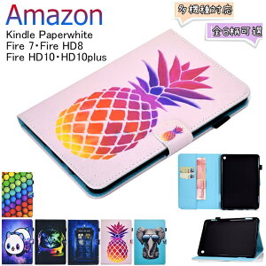Amazon Kindle Fire7 2022 7C` 12 2015 2017 2019 A}] Lh t@C[ fire 7 Kindle Paperwhite P[X 11 2021 4 3 2 1 Ή ^ubg P[X Jo[ X^h@\ ^b`y[ ^u