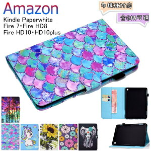 Amazon Kindle Fire7 2022 7C` 12 2015 2017 2019 A}] Lh t@C[ fire 7 Kindle Paperwhite P[X 11 2021 4 3 2 1 Ή ^ubg P[X Jo[ X^h@\ ^b`y[ ^u