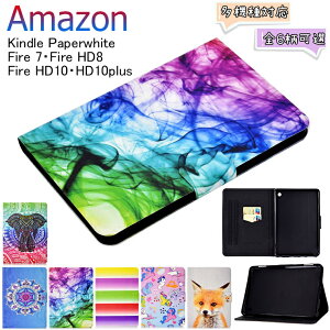 Amazon Kindle Fire7 2022 7C` 12 2015 2017 2019 A}] Lh t@C[ fire 7 Kindle Paperwhite P[X 11 2021 4 3 2 1 Ή ^ubg P[X Jo[ X^h@\ ^b`y[ ^u