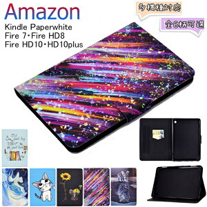 Amazon Kindle Fire7 2022 7C` 12 2015 2017 2019 A}] Lh t@C[ fire 7 Kindle Paperwhite P[X 11 2021 4 3 2 1 Ή ^ubg P[X Jo[ X^h@\ ^b`y[ ^u
