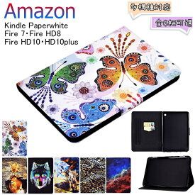 Amazon Kindle Fire7 2022 7インチ 第12世代 2015 2017 2019 アマゾン キンドル ファイヤー fire 7 Kindle Paperwhite ケース 第11世代 2021 4 3 2 1 対応 タブレット ケース カバー スタンド機能 タッチペン収納 タブレットケース 手帳型 TPU PUレザー カード収納 軽量 薄型