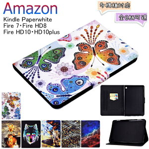 Amazon Kindle Fire7 2022 7C` 12 2015 2017 2019 A}] Lh t@C[ fire 7 Kindle Paperwhite P[X 11 2021 4 3 2 1 Ή ^ubg P[X Jo[ X^h@\ ^b`y[ ^u