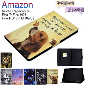 Amazon Kindle Fire7 2022 7C` 12 2015 2017 2019 A}] Lh t@C[ fire 7 Kindle Paperwhite P[X 11 2021 4 3 2 1 Ή ^ubg P[X Jo[ X^h@\ ^b`y[ ^u
