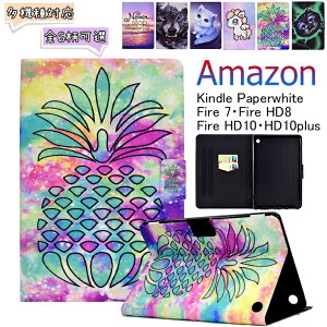 Amazon Kindle Fire7 2022 7C` 12 2015 2017 2019 A}] Lh t@C[ fire 7 Kindle Paperwhite P[X 11 2021 4 3 2 1 Ή ^ubg P[X Jo[ X^h@\ ^b`y[ ^u