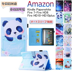 Amazon Kindle Fire7 2022 7C` 12 2015 2017 2019 A}] Lh t@C[ fire 7 Kindle Paperwhite P[X 11 2021 4 3 2 1 Ή ^ubg P[X Jo[ X^h ^b`y[ ^ub
