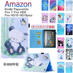 Amazon Kindle Fire7 2022 7C` 12 2015 2017 2019 A}] Lh t@C[ fire 7 Kindle Paperwhite P[X 11 2021 4 3 2 1 Ή ^ubg P[X Jo[ X^h ^b`y[ ^ub