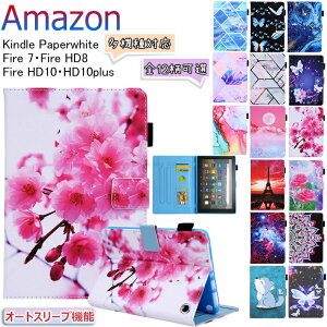 Amazon Kindle Fire7 2022 7C` 12 2015 2017 2019 A}] Lh t@C[ fire 7 Kindle Paperwhite P[X 11 2021 4 3 2 1 Ή ^ubg P[X Jo[ X^h ^b`y[ ^ub