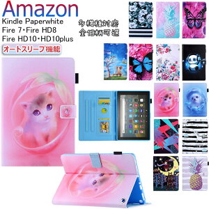 Amazon Kindle Fire7 2022 7C` 12 2015 2017 2019 A}] Lh t@C[ fire 7 Kindle Paperwhite P[X 11 2021 4 3 2 1 Ή ^ubg P[X Jo[ X^h ^b`y[ ^ub