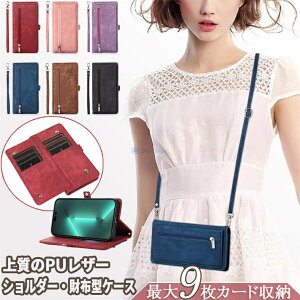 ő9J[h[ \j[ GNXyA Xperia 5 iii P[X Xperia 5iii SO-53B docomo SOG05 au SoftBank GNXyA5iii 5 iii Ή P[X Jo[ 蒠^ X^h@\ J[h[ V_[ | |