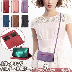 �ő�9���J�[�h���[ Galaxy Note20 Ultra 5g �P�[�X galaxy �m�[�g 20 �E���g�� galaxy �m�[�g 20 Galaxy Note 20 �E���g�� �P�[�X SCG06 au SC-53A docomo �Ή� �P�[�X �J�o�[ �蒠�^ �X�^���h�@�\ �J�[�h���[ �V����