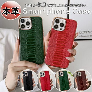 ソニー エクスペリア Sony Xperia 5 IV ケース SO-54C SOG09 Xperia 1 iV Xperia 10 iV ケース so 52c ドコモ エクスペリア1 iv エクスペリア10iv 1iv 10iv 対応 ケース カバー 本革ケース リアルレザー 牛革 メッキ