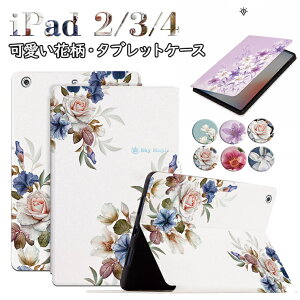 iPad2 iPad3 iPad4 P[X ipad 9.7 P[X Apple iPad 2/3/4 񐢑 O l 9.7C` Ή P[X X^h@\ ԕ 킢 ACpbh ^ubgP[X Jo[ 蒠^P[X ϏՌ I