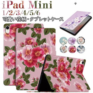 iPad mini P[X 6 2021f PUU[ iPad mini6 iPad ~j6 mini 6 P[X iPad mini 6 8.4C` iPad mini 5 mini5 mini4 mini3 mini2 Ή P[X X^h@\ ԕ 킢 ACpbh ^u