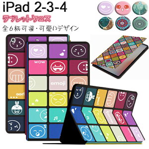 iPad2 iPad3 iPad4 P[X ipad 9.7 P[X Apple iPad 2/3/4 񐢑 O l 9.7C` Ή P[X X^h@\ 6 킢 ACpbh ^ubgP[X Jo[ 蒠^P[X ϏՌ I[