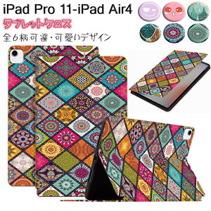 iPad Pro 11 2021 P[X 3 ipad pro 11C` P[X 2021 2020 2018 ACpbh v11P[X iPad Air 4 2020 4 P[X iPad 10.9C` Ή P[X 6 킢 ACpbh ^ubgP[X Jo